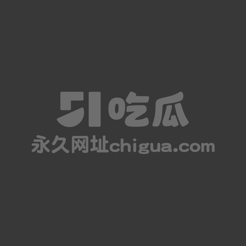 30岁处男义弟 5